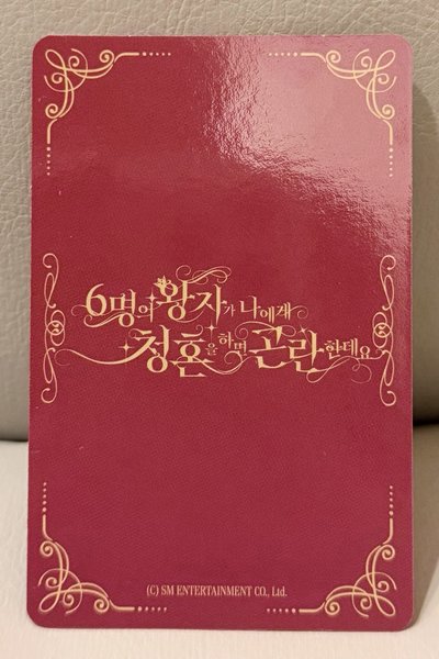 NCT WISH 陸 王子隱藏卡