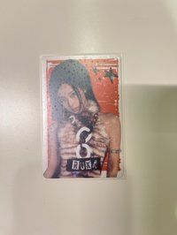 閃卡