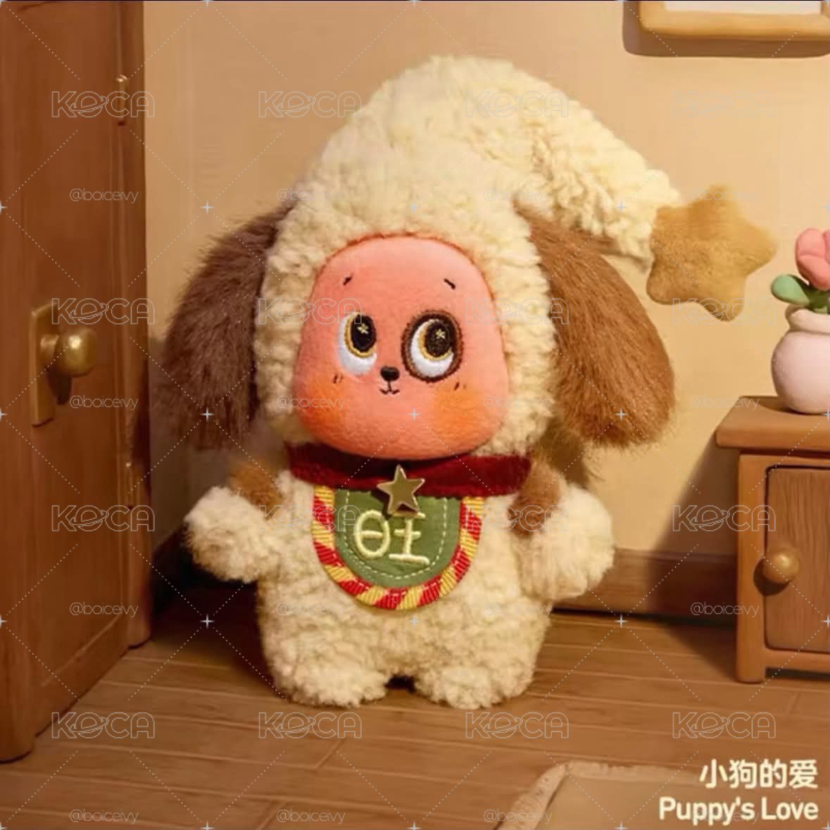 星星人 小狗的愛