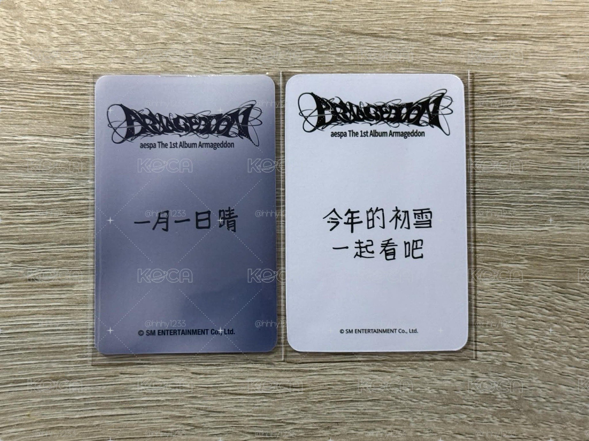 （代友出）冬冬冬