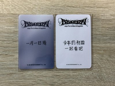 （代友出）冬冬冬