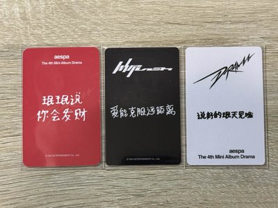 （代友出）卡利納嘟嘴✌🏻✌🏻