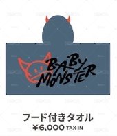 日巡浴巾披風