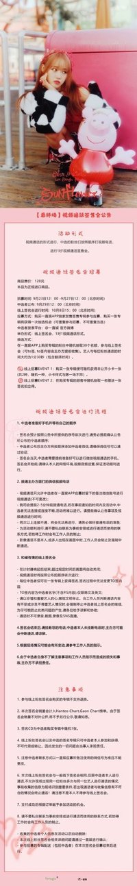 單曲1 一直娛線上簽售2.0