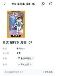 一般版