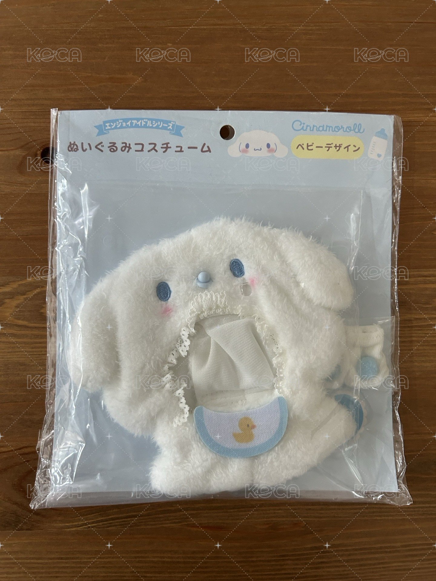 大耳狗娃衣