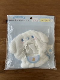大耳狗娃衣