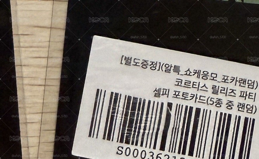 現貨 yes24薯條安安+阿拉丁預售安