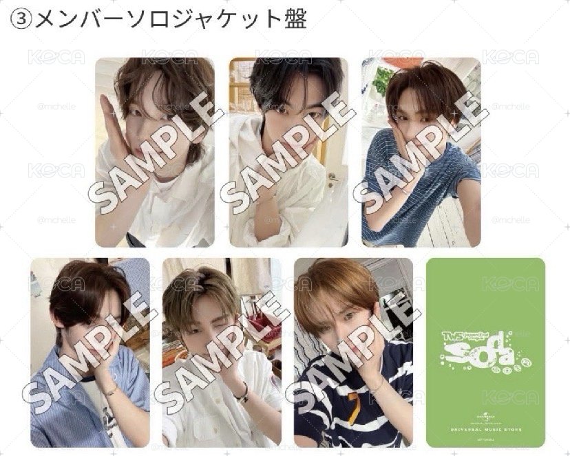 環球單封46