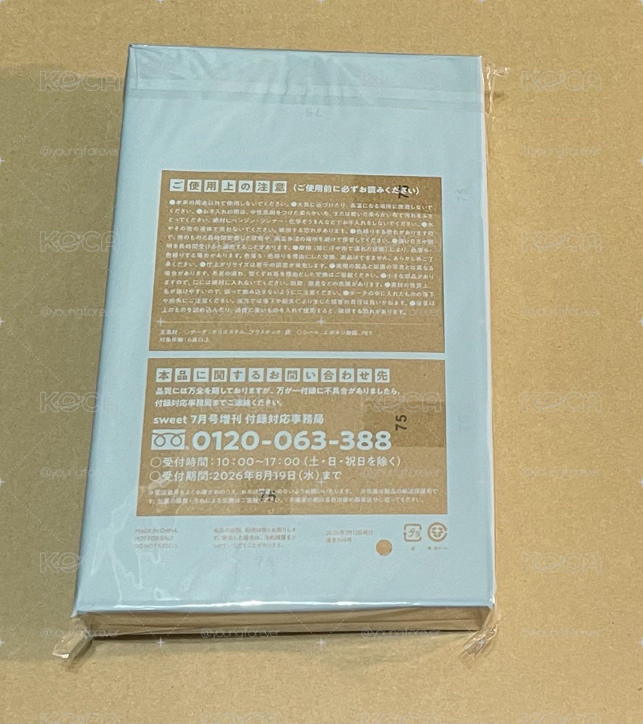 Monchhichi夢奇奇臉部吊飾＆貼紙