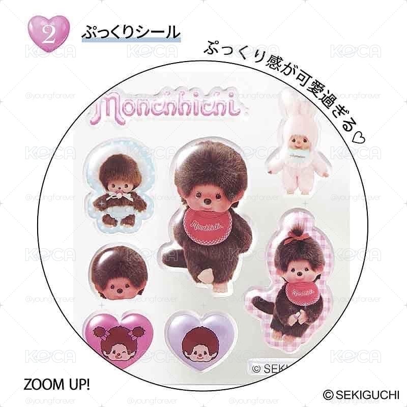 Monchhichi夢奇奇臉部吊飾＆貼紙