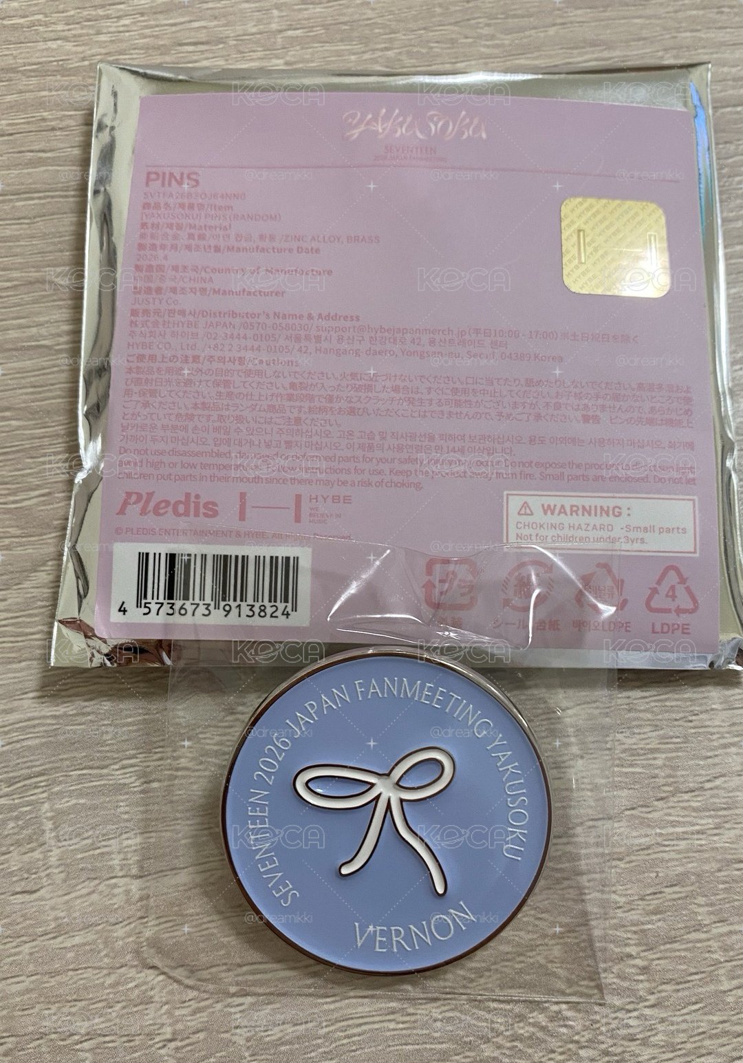 日本FM YAKUSOKU 蝴蝶結徽章 VERNON