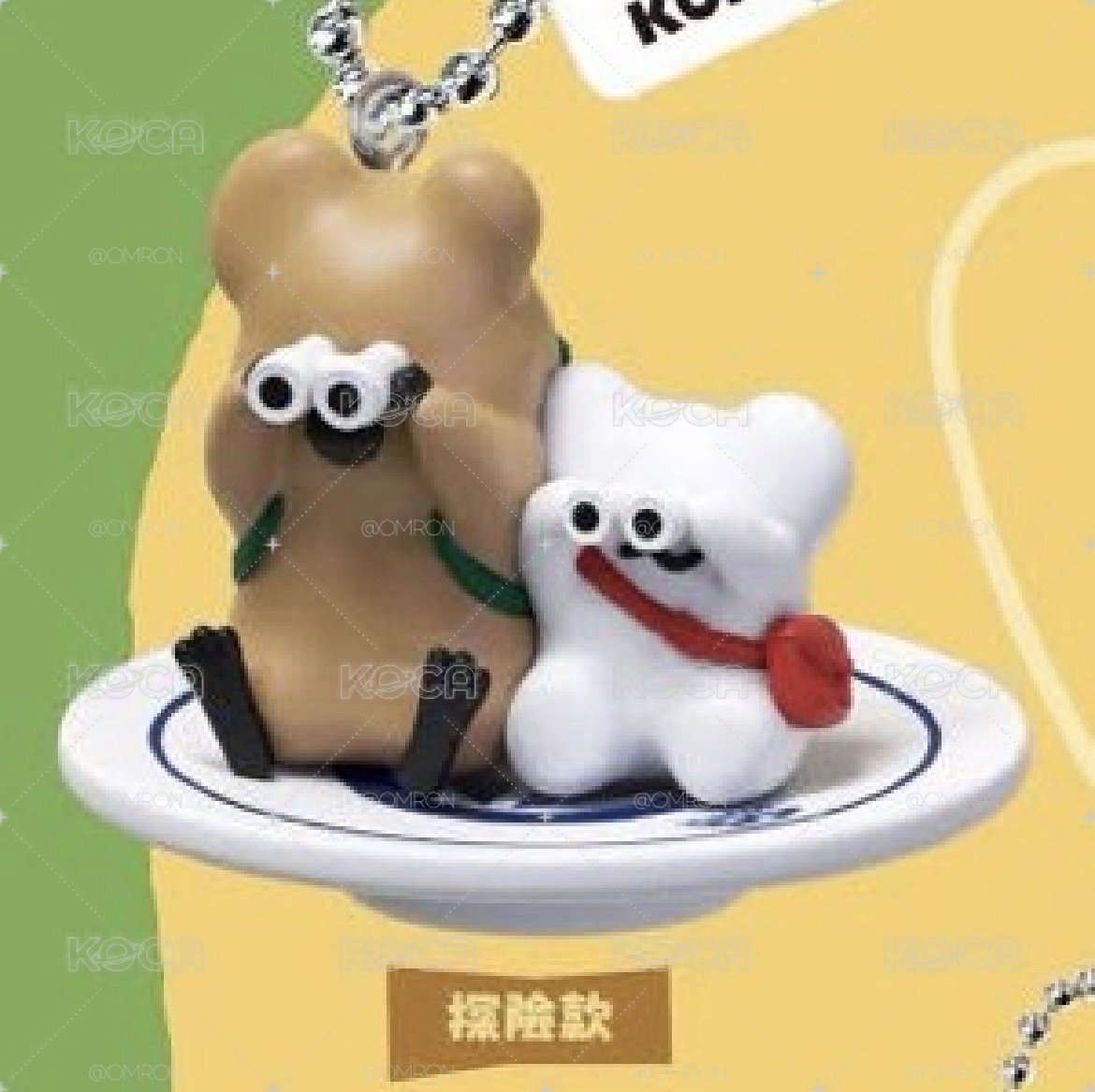 探險款