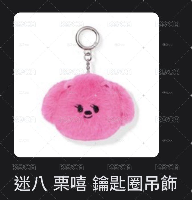 火龍果嘻嘻
