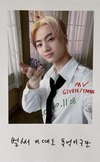 21 FM 隨機卡 