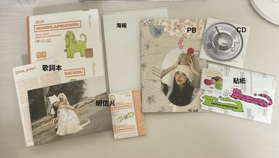禮小盤