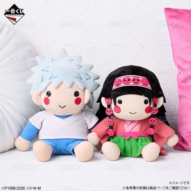 獵人 揍敵客一番賞A賞