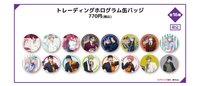 Animax Cafe+にてTVアニメ『Paradox Live THE ANIMATION』 トレーディングホログラム缶バッジ