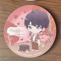 李澤言 21年杯墊（如圖）