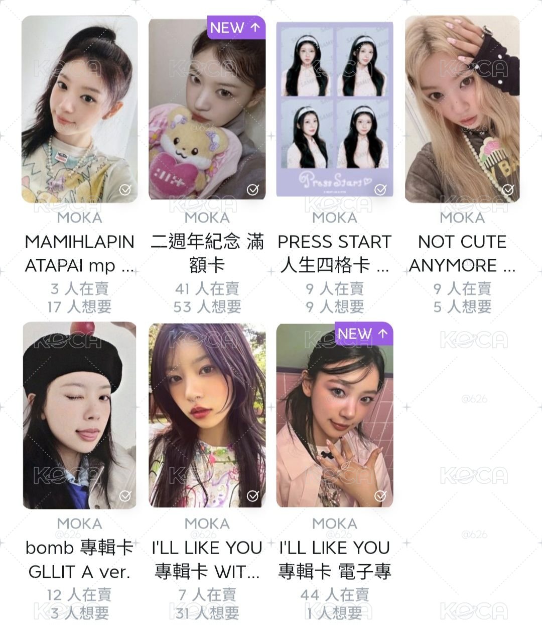 Moka小盤 替友出