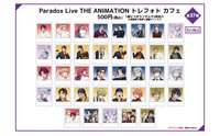 Animax Cafe+にてTVアニメ『Paradox Live THE ANIMATION』 トレフォト カフェ