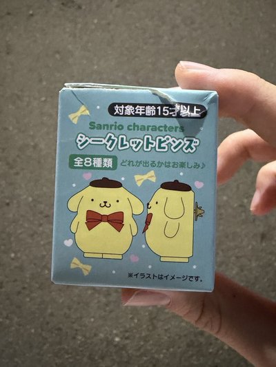 布丁狗別針