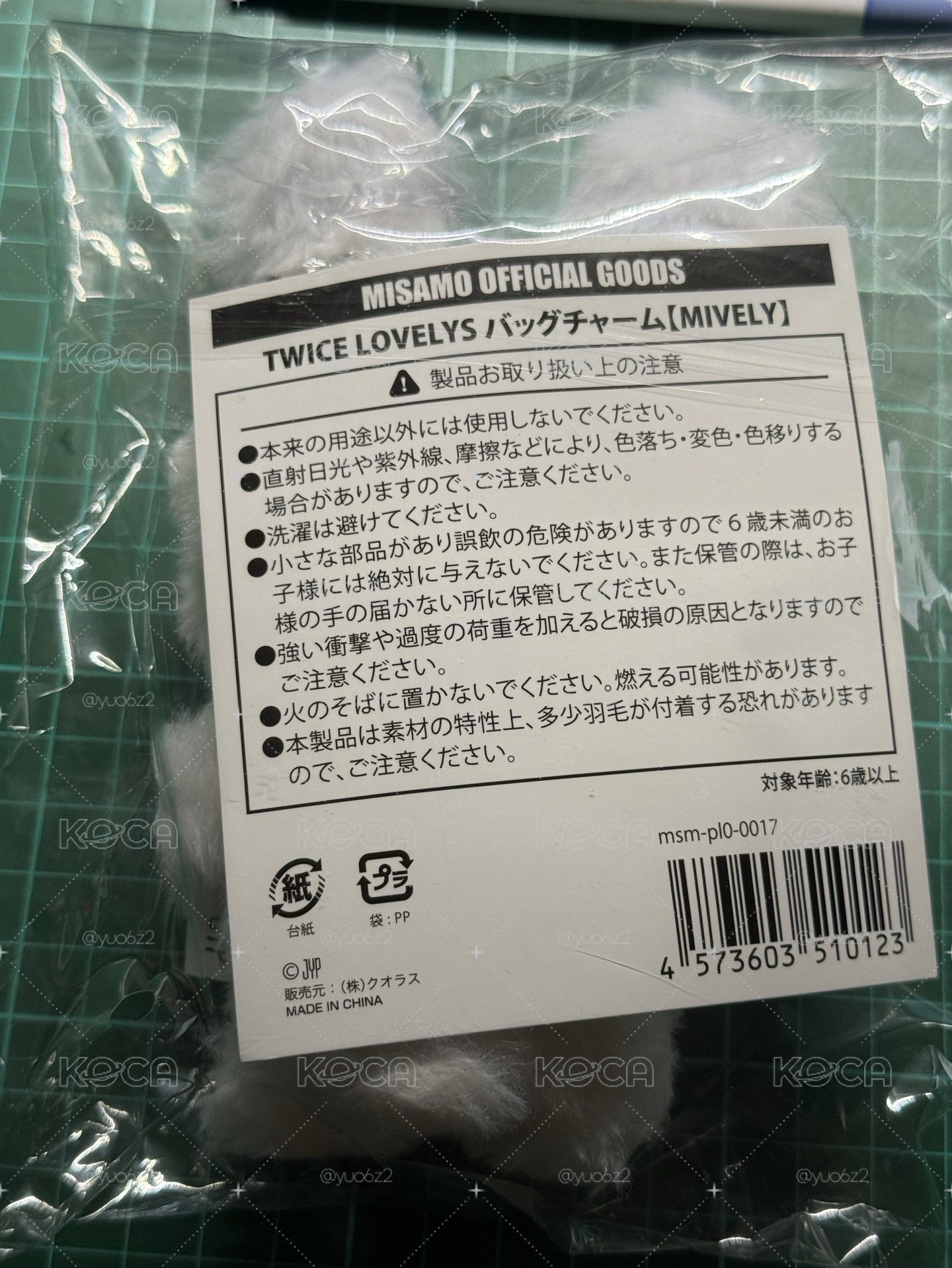 mina兔兔娃