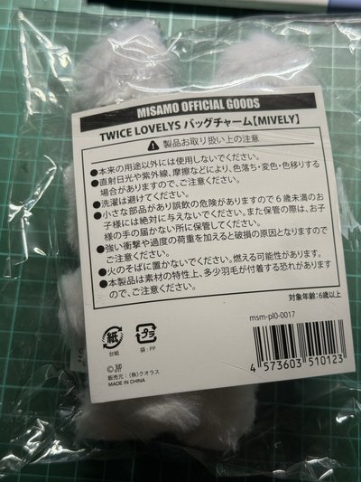 mina兔兔娃