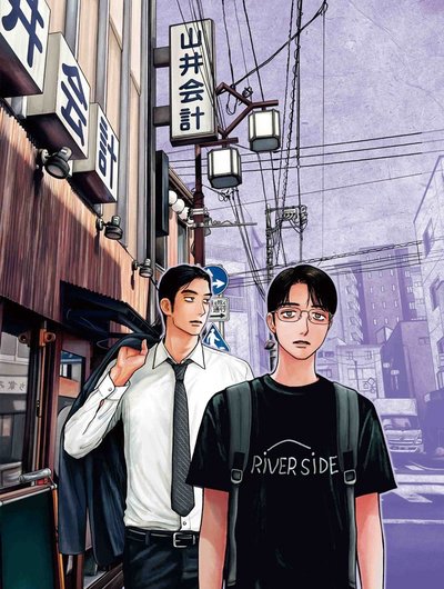 「LOVE for U」多功能資料夾 東立 買慶祭 多功能資料夾 膽大黨 藥師少女的的獨語 青春之箱 我內心的糟糕念頭