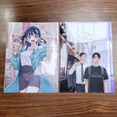「LOVE for U」多功能資料夾 東立 買慶祭 多功能資料夾 膽大黨 藥師少女的的獨語 青春之箱 我內心的糟糕念頭