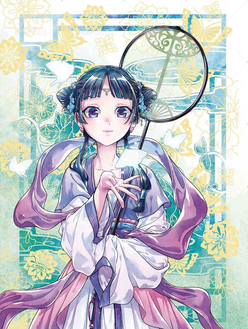 藥師少女的獨語
