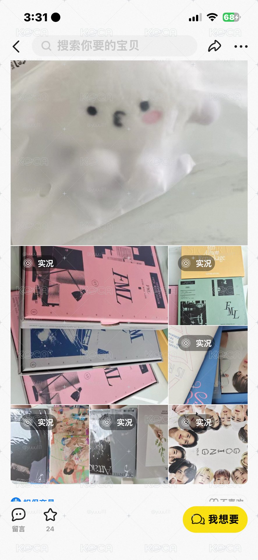 dg MINITEEN 坐娃 吊娃  標價含捆出