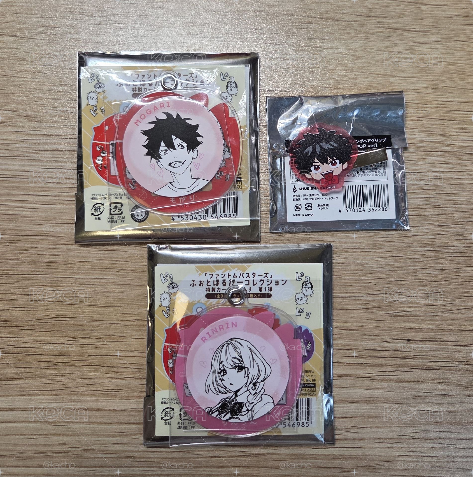 萬聖節虎落set