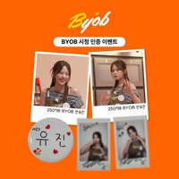 BYOB 抽選