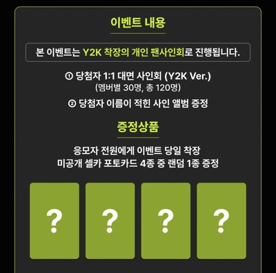 LEMONADE ms 簽售卡 Y2K風格