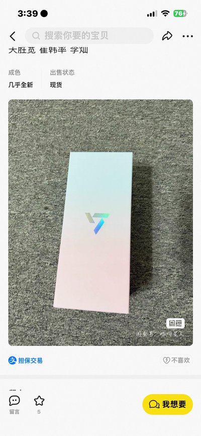 dg 十週年克拉棒 