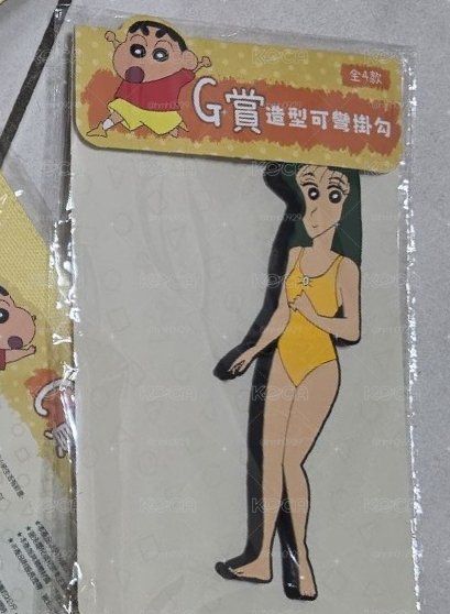G賞造型可彎磁吸掛勾 娜娜子