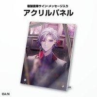 不破湊 誕生日グッズ 2022 壓克力板 