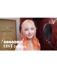 比天堂還美麗 OST Part.5 