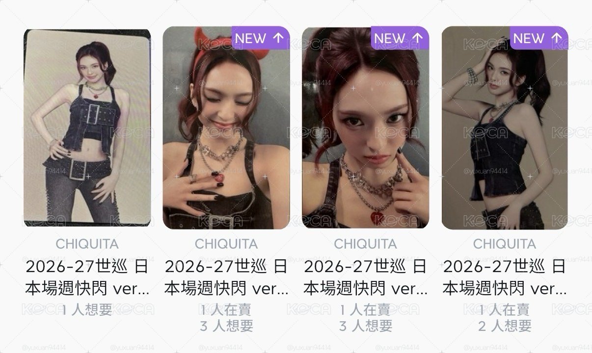 日本線下快閃隨機卡 包湊套