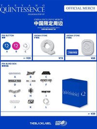 上海快閃店
