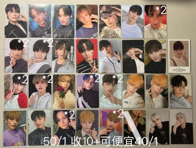 迷八 wvs 直播貓拳❗️本體300❗️
