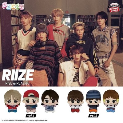 日版現貨｜BRIIZE看過來🧡 元彬努努娃娃‼️ riize 朴元彬 wonbin吊飾  rise & realize