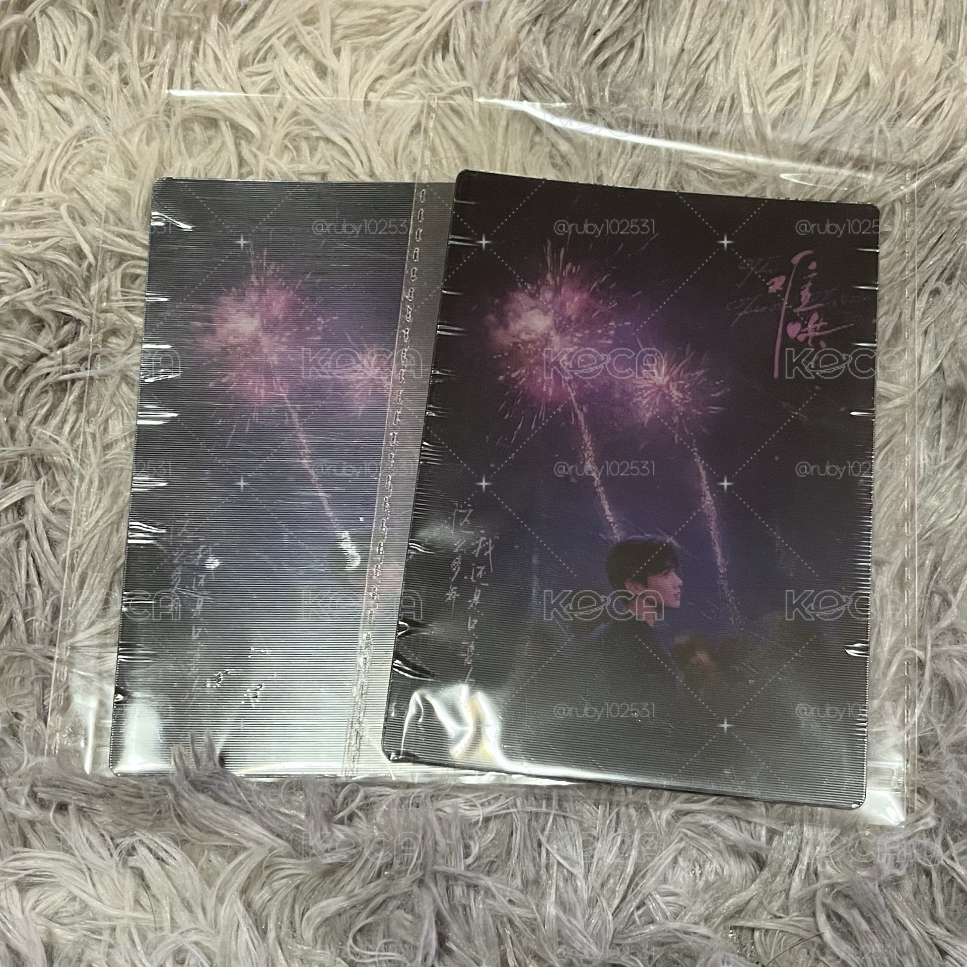 難哄 周邊
