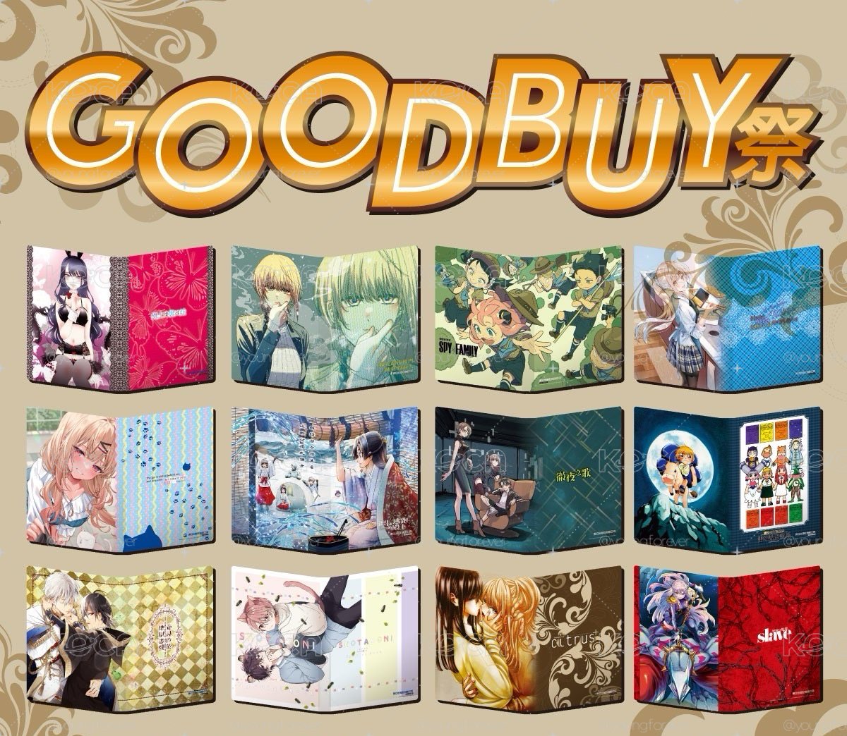 東立 緊緊香衣 GOODBUY祭 魔法少年賈修 躲在超市後門抽菸的兩人 正太哥哥 魔都精兵的奴隸 戀上換裝娃娃