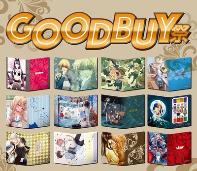 東立 緊緊香衣 GOODBUY祭 魔法少年賈修 躲在超市後門抽菸的兩人 正太哥哥 魔都精兵的奴隸 戀上換裝娃娃