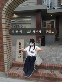 沈隹（記得按完成訂單