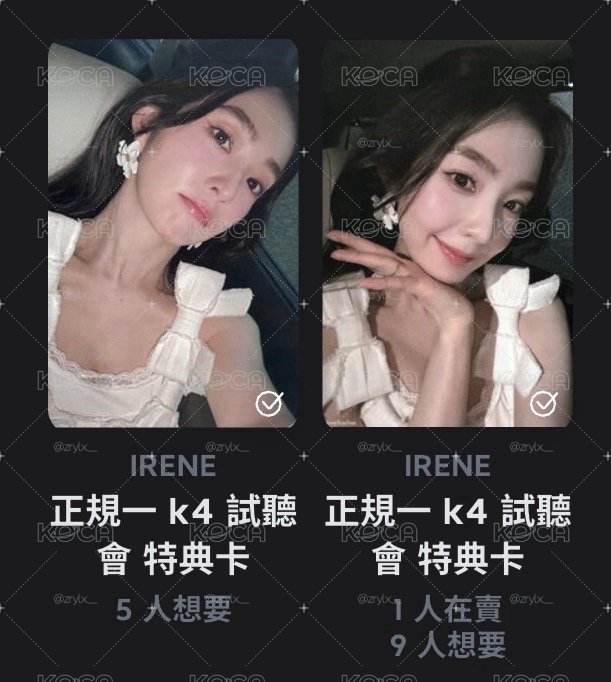 IRENE 正規一 k4 一套