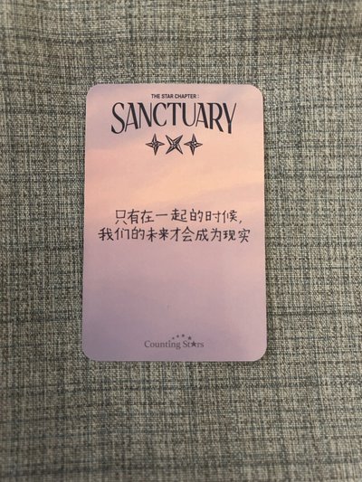 休寧🀄️特典