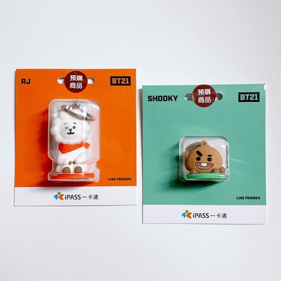 【BT21】立體造型一卡通 RJ SHOOKY